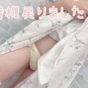 ヒメ日記 2026/08/24 14:44 投稿 さえ 千葉泡洗体デラックスエステ