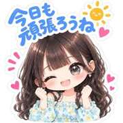 ヒメ日記 2026/09/11 09:48 投稿 さえ 千葉泡洗体デラックスエステ