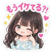 ヒメ日記 2026/09/13 12:18 投稿 さえ 千葉泡洗体デラックスエステ