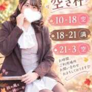 ヒメ日記 2026/10/11 10:18 投稿 さえ 千葉泡洗体デラックスエステ