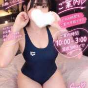 ヒメ日記 2026/10/17 09:46 投稿 さえ 千葉泡洗体デラックスエステ