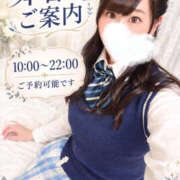 ヒメ日記 2026/10/20 11:02 投稿 さえ 千葉泡洗体デラックスエステ