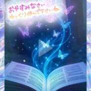 ヒメ日記 2025/11/13 03:10 投稿 近藤いくみ 五十路マダム　広島店
