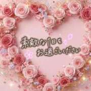 ヒメ日記 2025/11/15 08:02 投稿 近藤いくみ 五十路マダム　広島店