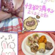 ヒメ日記 2025/12/06 17:54 投稿 近藤いくみ 五十路マダム　広島店