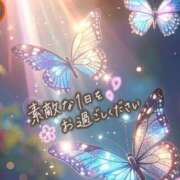 ヒメ日記 2025/12/07 08:18 投稿 近藤いくみ 五十路マダム　広島店