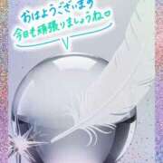 近藤いくみ おはようございます。 五十路マダム　広島店