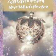近藤いくみ お休みなさい 五十路マダム　広島店
