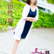 ヒメ日記 2024/12/07 09:42 投稿 三田村鈴 五十路マダム　広島店