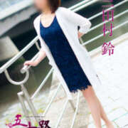 ヒメ日記 2024/12/22 22:34 投稿 三田村鈴 五十路マダム　広島店