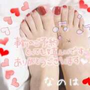 ヒメ日記 2025/10/08 18:54 投稿 今泉なのは 五十路マダム　広島店