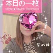 ヒメ日記 2025/11/01 16:58 投稿 今泉なのは 五十路マダム　広島店