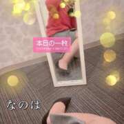 ヒメ日記 2025/11/02 16:46 投稿 今泉なのは 五十路マダム　広島店