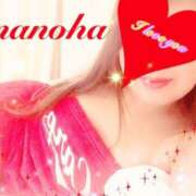 今泉なのは 今日のお礼は後ほど書きますね?? 五十路マダム　広島店