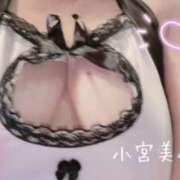 ヒメ日記 2025/05/04 23:58 投稿 小宮美佐子 五十路マダム　広島店