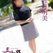 ヒメ日記 2025/01/12 15:10 投稿 五月明美 五十路マダム　広島店