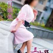 ヒメ日記 2025/04/26 22:08 投稿 五月明美 五十路マダム　広島店