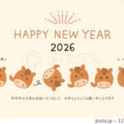 五月明美 謹賀新年? 五十路マダム　広島店