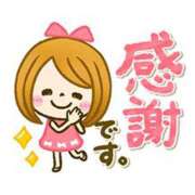 ヒメ日記 2025/12/31 23:30 投稿 野島紫乃 五十路マダム　広島店