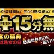 ヒメ日記 2024/08/19 10:36 投稿 ふうか 熟女家 京橋店