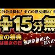 ヒメ日記 2024/10/19 10:16 投稿 ふうか 熟女家 京橋店