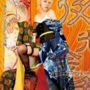 ヒメ日記 2025/01/12 10:13 投稿 白檀女王様 Ishtar(イシュタル)