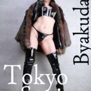 ヒメ日記 2025/02/10 20:25 投稿 白檀女王様 Ishtar(イシュタル)