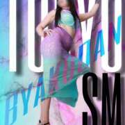 ヒメ日記 2025/02/15 20:25 投稿 白檀女王様 Ishtar(イシュタル)