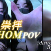 ヒメ日記 2025/12/27 23:40 投稿 白檀女王様 Ishtar(イシュタル)