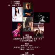 ヒメ日記 2026/07/12 10:00 投稿 白檀女王様 Ishtar(イシュタル)