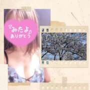 ヒメ日記 2025/04/08 20:38 投稿 雪野　ななみ セレブリフレ水戸