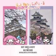 ヒメ日記 2025/04/14 20:43 投稿 雪野　ななみ セレブリフレ水戸