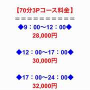 ヒメ日記 2025/10/17 15:08 投稿 小倉はるか 恋愛マット同好会