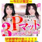 ヒメ日記 2025/10/19 18:08 投稿 小倉はるか 恋愛マット同好会