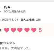 ヒメ日記 2025/11/10 14:28 投稿 小倉はるか 恋愛マット同好会