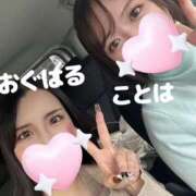 ヒメ日記 2025/11/15 14:08 投稿 小倉はるか 恋愛マット同好会