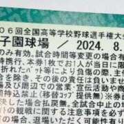 ヒメ日記 2024/08/23 06:41 投稿 葵あお ミスターダンディー