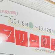 ヒメ日記 2024/09/10 20:47 投稿 葵あお ミスターダンディー