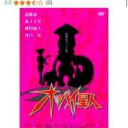ヒメ日記 2025/01/18 20:51 投稿 葵あお ミスターダンディー