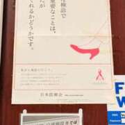 ヒメ日記 2025/01/30 14:31 投稿 葵あお ミスターダンディー