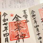 ヒメ日記 2025/04/16 22:25 投稿 葵あお ミスターダンディー