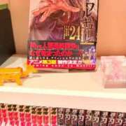 ヒメ日記 2025/04/20 09:10 投稿 葵あお ミスターダンディー