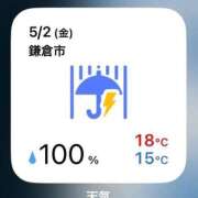 ヒメ日記 2025/05/02 16:23 投稿 葵あお ミスターダンディー