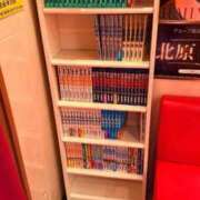 ヒメ日記 2025/05/08 23:33 投稿 葵あお ミスターダンディー