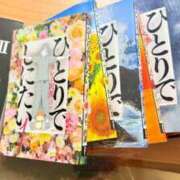 ヒメ日記 2025/06/09 18:53 投稿 葵あお ミスターダンディー