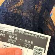 ヒメ日記 2025/07/13 09:33 投稿 葵あお ミスターダンディー