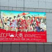 ヒメ日記 2025/08/07 19:03 投稿 葵あお ミスターダンディー