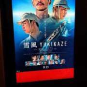 ヒメ日記 2025/08/20 19:03 投稿 葵あお ミスターダンディー