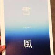 ヒメ日記 2025/08/21 00:13 投稿 葵あお ミスターダンディー