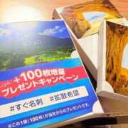 ヒメ日記 2025/08/26 22:13 投稿 葵あお ミスターダンディー